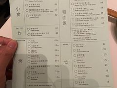 -胡麻(静安嘉里店)