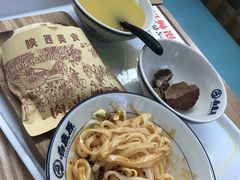 -陕西名小吃(T3航站楼一店)