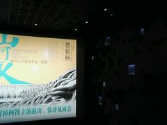-百丽宫影城(嘉里汇店)