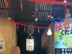 大堂-雷门拉面·现熬骨汤(凯德来福士店)