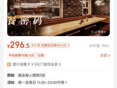 -巴伐利亚啤酒坊(意式风情街店)