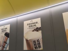 -茶力的小怪兽(梅林卓悦汇店)