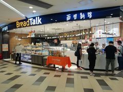 -BreadTalk面包新语·烘焙蛋糕(东方宝泰广场店)