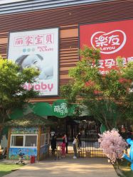 -萌宠亲子动物乐园(槐房万达店)