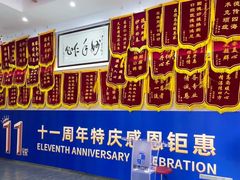-固德口腔(南城总院)