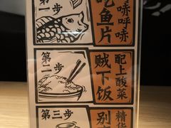 -太二酸菜鱼(沈阳万象城店)