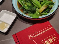 -北京全聚德(西翠路店)