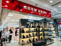 -上海置地广场(南京东路店)