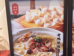 -東大方(湖州白鹭迎店)