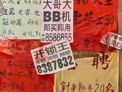 -老长沙龙虾馆(罗湖店)
