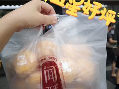 -闻酥园(大慈寺店)