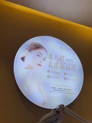 -万阡国际专业祛斑·祛痣·祛疤连锁