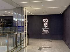 -LANN I 蘭 泰式古法按摩(徐家汇城开YOYO店)