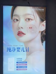 -武汉五洲整形外科医院