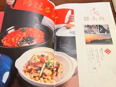 -世贸万锦大酒店·江南春中餐