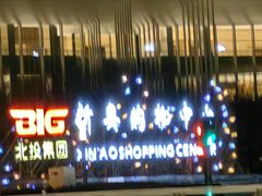 -云海肴云南菜·蒸汽石锅鱼(新奥店)