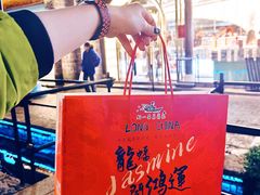 -好一朵茉莉花(老门东店)