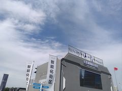 -天津梅江会展中心
