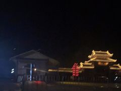 -濮园 · 四合院餐厅