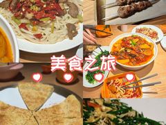 -谷丽麦馕新疆菜·清真(步步高梅溪新天地店)