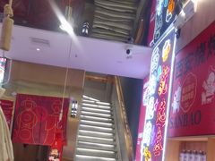 -叁宝烤肉• 西安烧烤(凤城十二路店)
