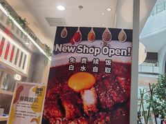 -伽喱博士 Dr.CURRY咖喱饭(太阳宫咖喱店)