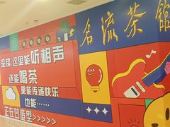 -鹏欣水游城