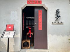 -青果巷历史文化街区