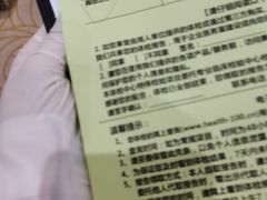 -美年大健康体检中心(牡丹园分院)