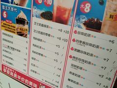 -蜜雪冰城(桂林胡同店)
