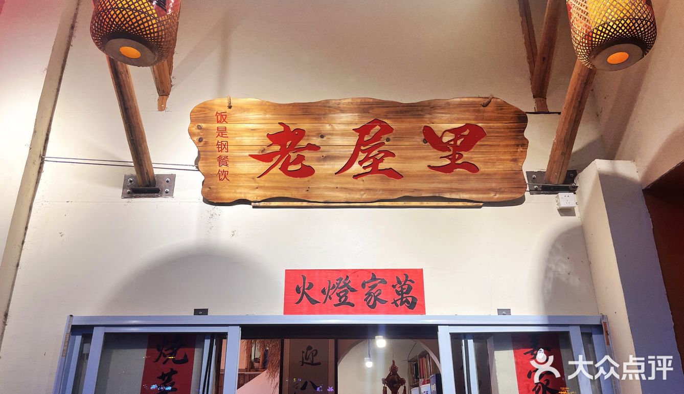 沉浸式体验老江西风味家常菜