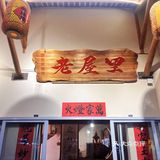 沉浸式体验老江西风味家常菜