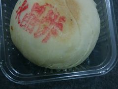 -御品轩(边家村店)