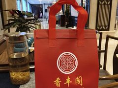 -香丰阁·烤鸭·川湘菜(昌平店)