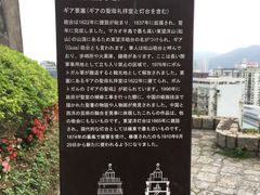 门面-东望洋炮台东望洋灯塔