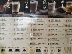 菜单-注春·荞麦奶茶(新天地旗舰店)