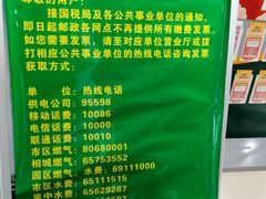 -中国邮政储蓄银行(工业园区营业所)