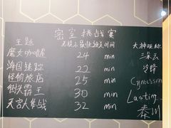 -导眼AR微密室逃脱(万丰海岸城店)