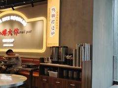 大堂-小螺大作·螺蛳粉火锅(林和西店)