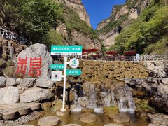 -十渡东湖港风景区