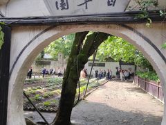 -绍兴鲁迅故里·沈园景区