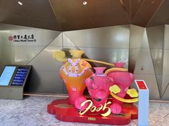 -固瑞齿科(国贸门诊店)