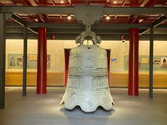 -大钟寺古钟博物馆