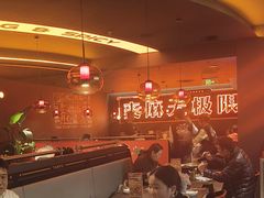 -探鱼·鲜青椒爽麻烤鱼(正佳广场店)
