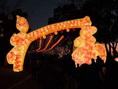 -武汉园博园(武汉自然博物馆)