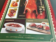 -有璟阁港式餐厅(金融街购物中心店)