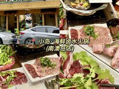 -南澳岛打卡果汁冰公司