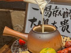 -并州大牌档之醉轻尘