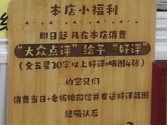 -枫泾丁氏烧卖(枫丽路店)