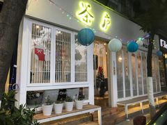 -茶庐(百花洲路店)